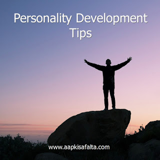 personality development tips hindi