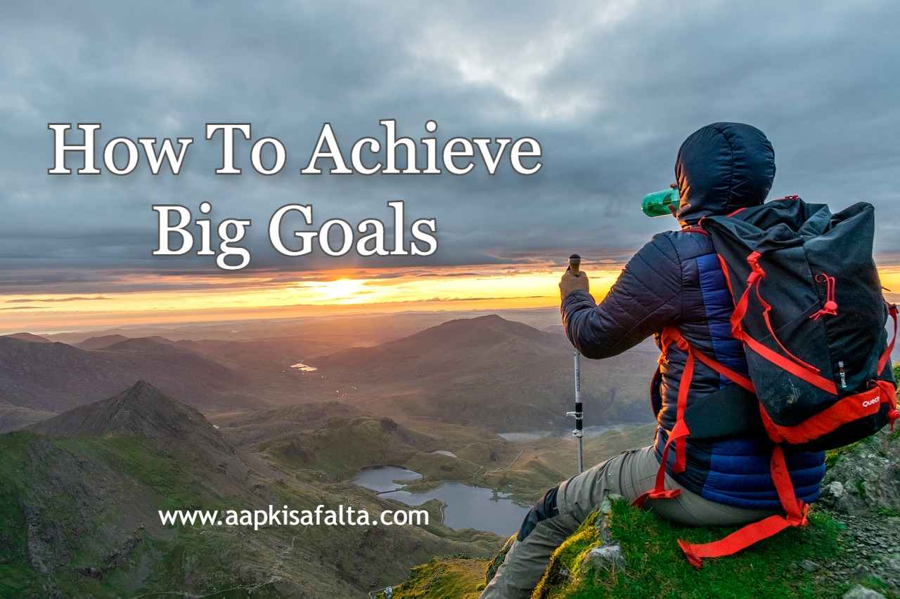 how to achieve goals hindi