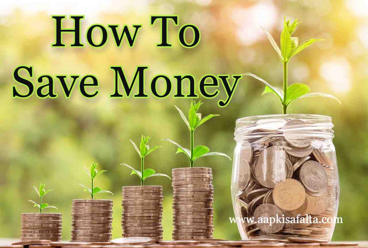 how to save money hindi