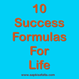 success in life tips hindi