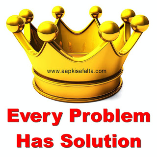 problem solution hindi