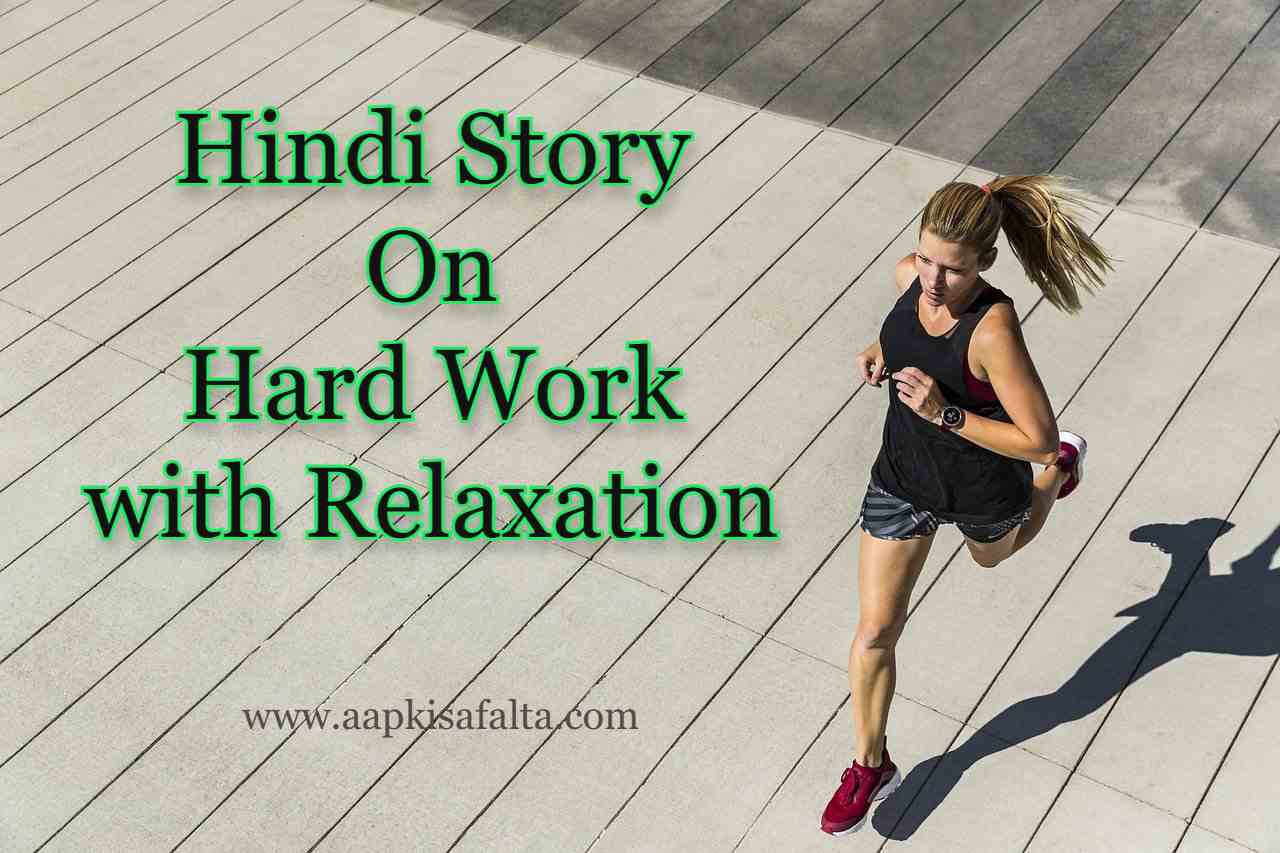 hindi story on hard work
