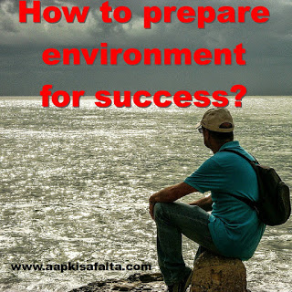 make positive environment for success, aapki safalta