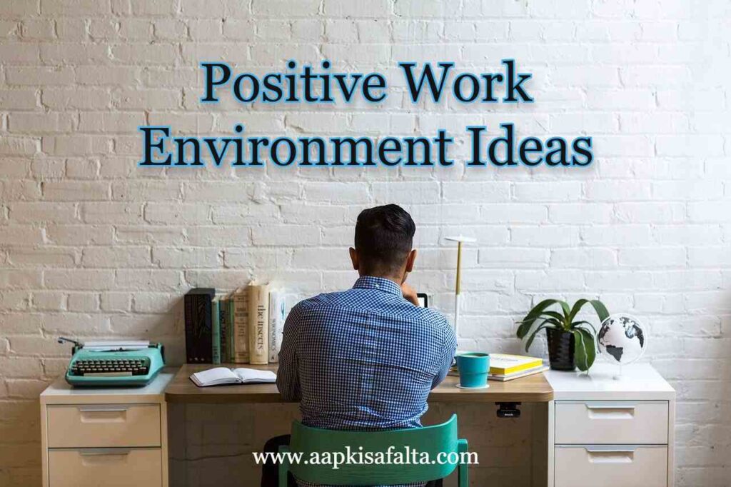 positive work environment hindi
