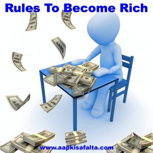rules to become rich in hindi by aapki safalta