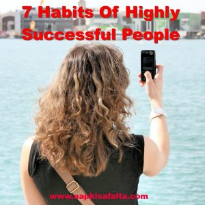 habits of successful people in hindi
