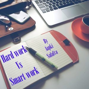 smart work vs hard work in hindi