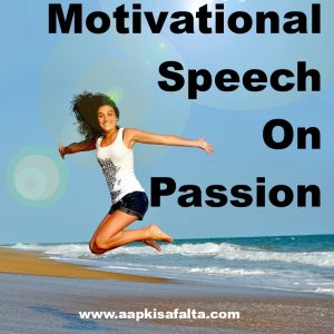motivational speech on passion in hindi