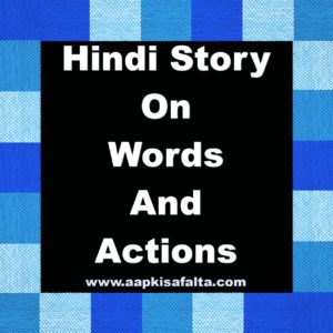 hindi moral story on words and actions