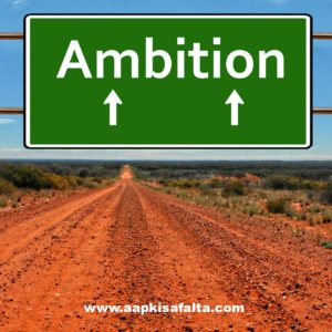 great ambition in life