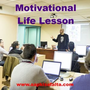 motivational life lessons in hindi