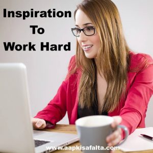 inspiration to work hard in hindi