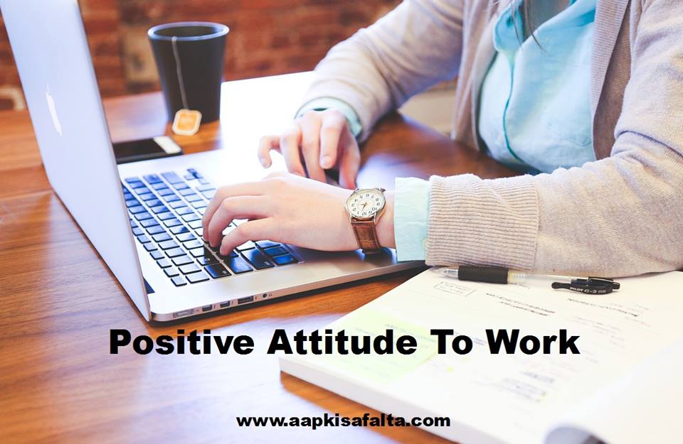 positive attitude to work hindi