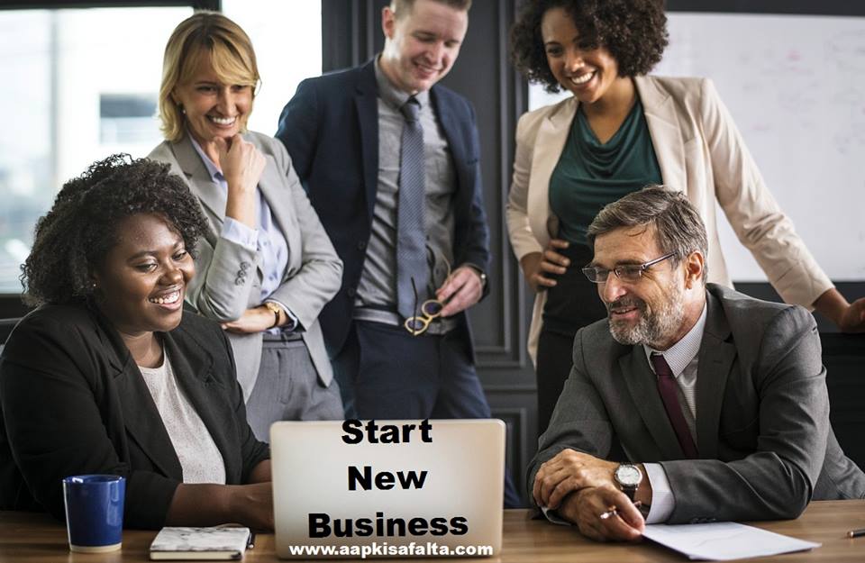 how to start a business hindi