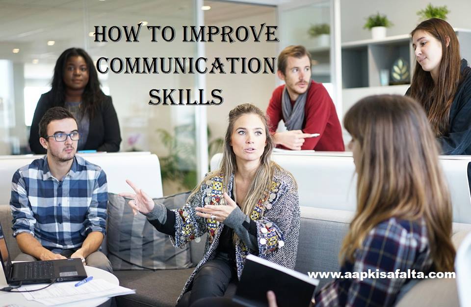 how to improve communication skills hindi