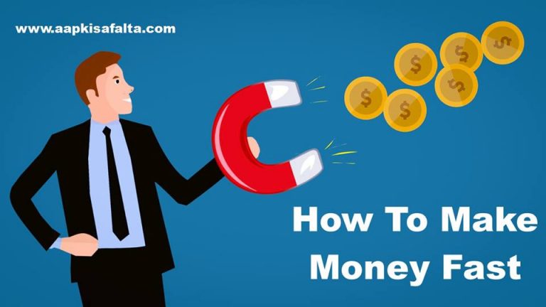 How To Make Money Fast तेजी से अमीर बनने के 5 तरीके Aapki Safalta