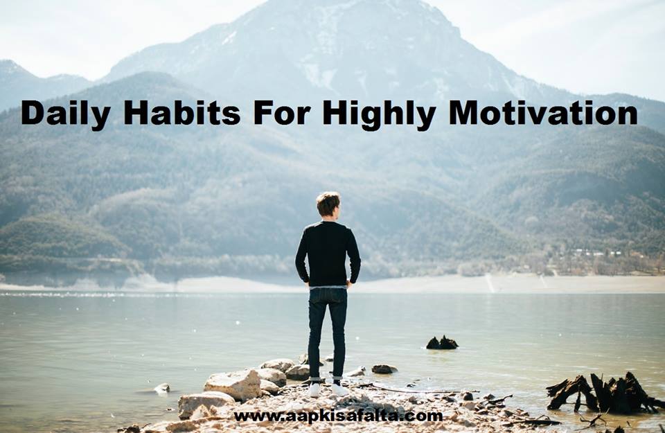 daily habits for highly motivation hindi