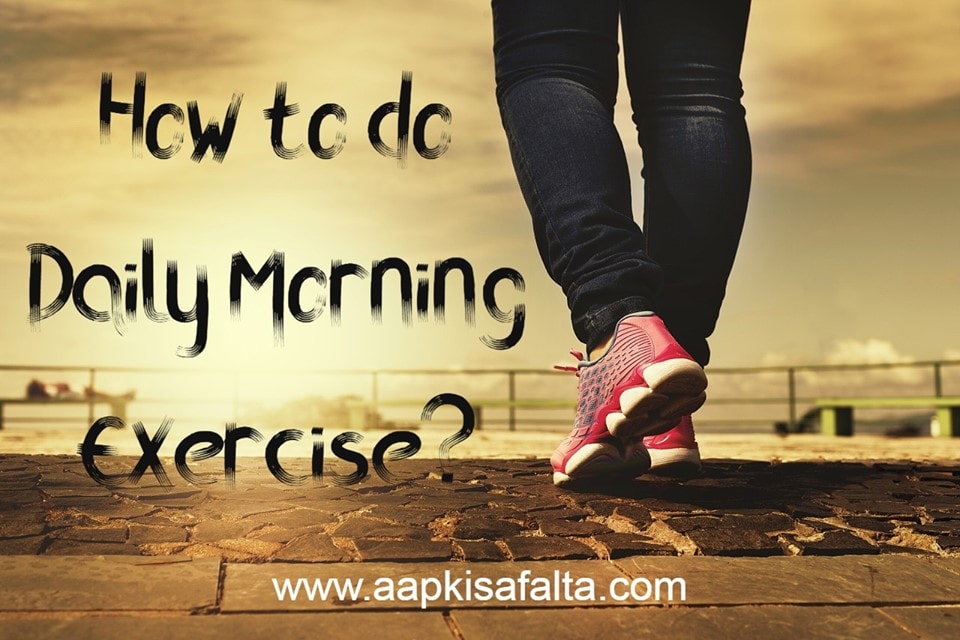daily morning exercise hindi