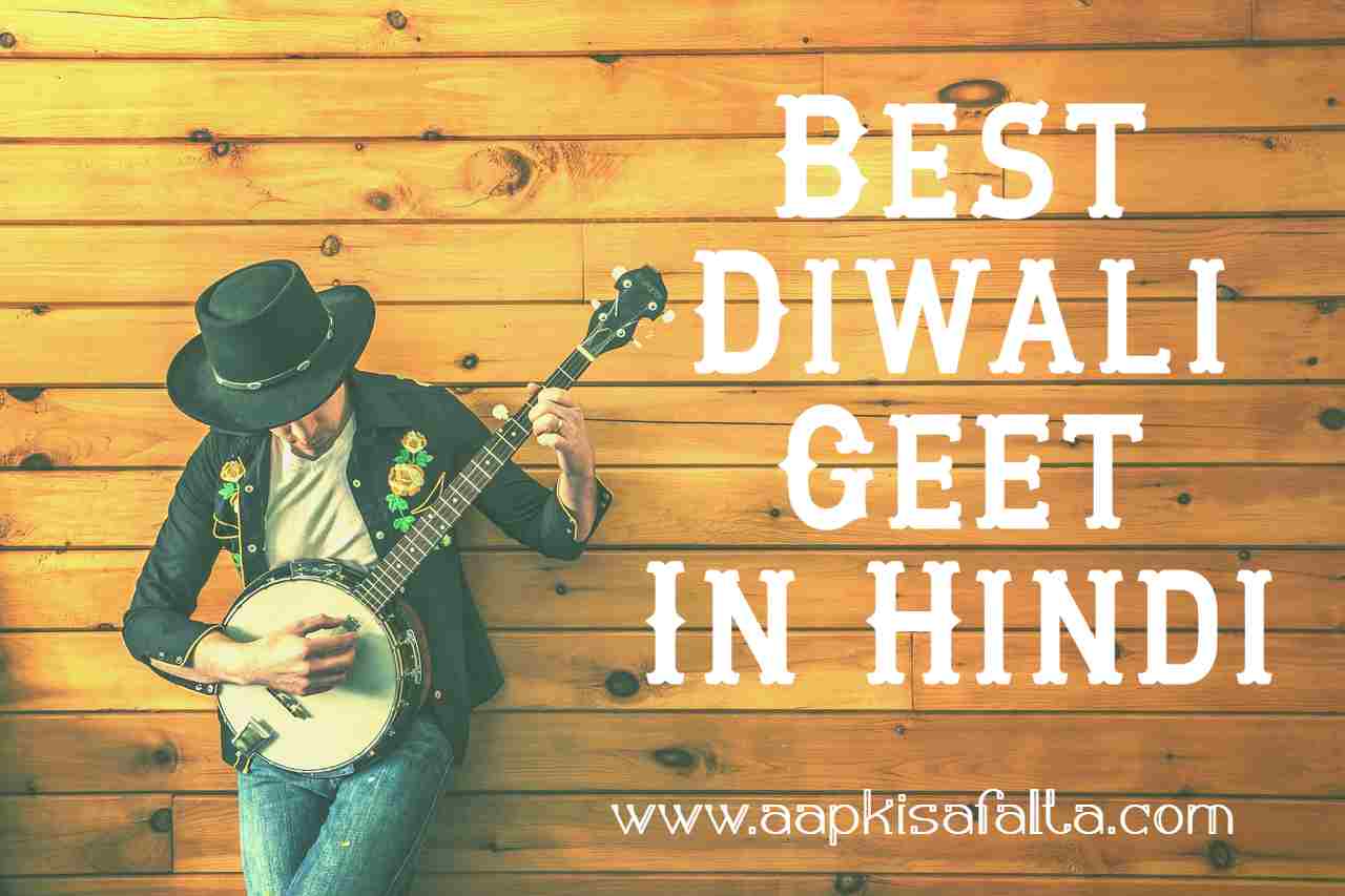 diwali songs hindi