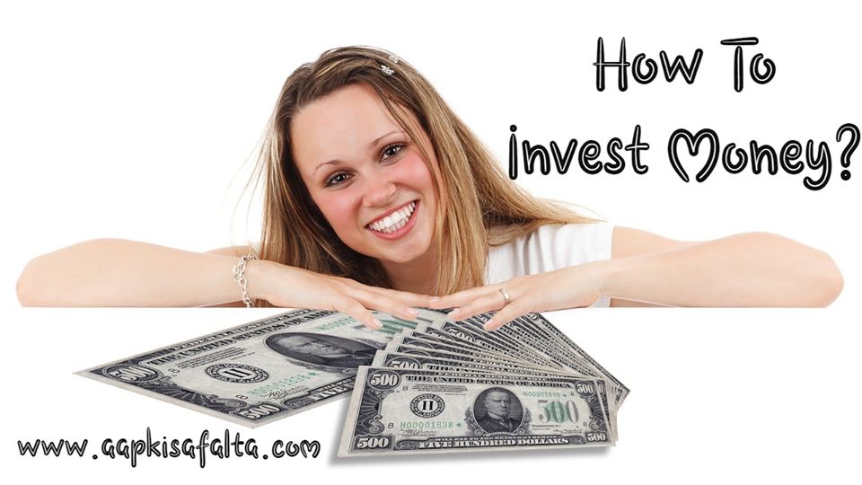 how to invest money hindi