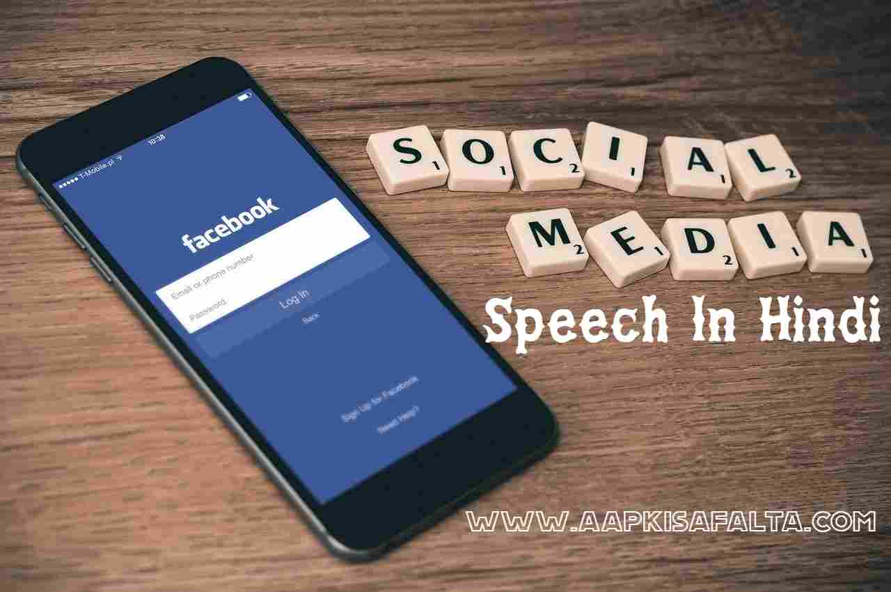 social media speech hindi