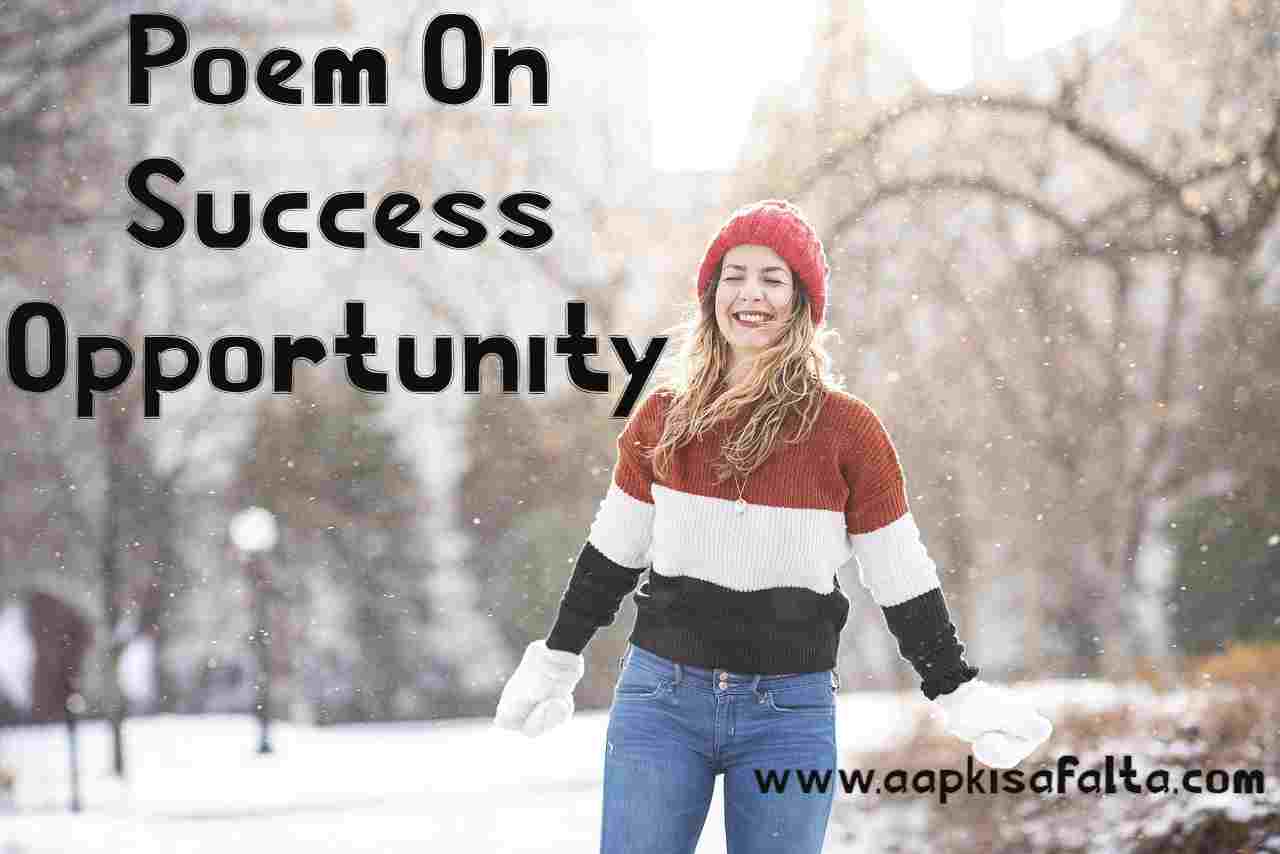 poem on success opportunity hindi