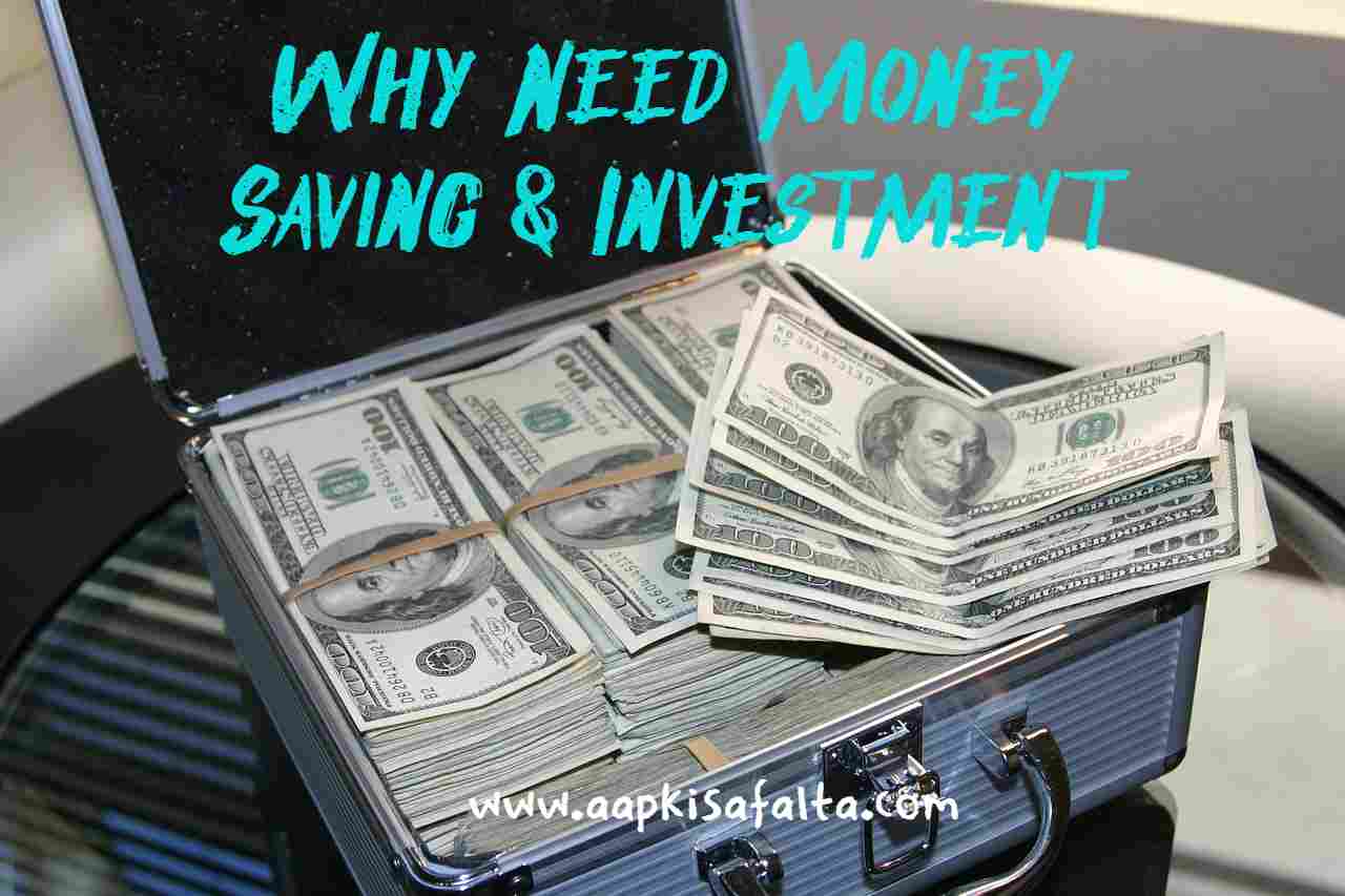 why need money saving investment hindi