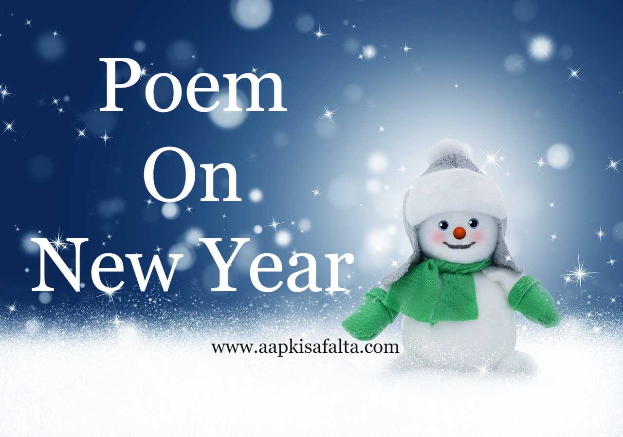 poem on new year
