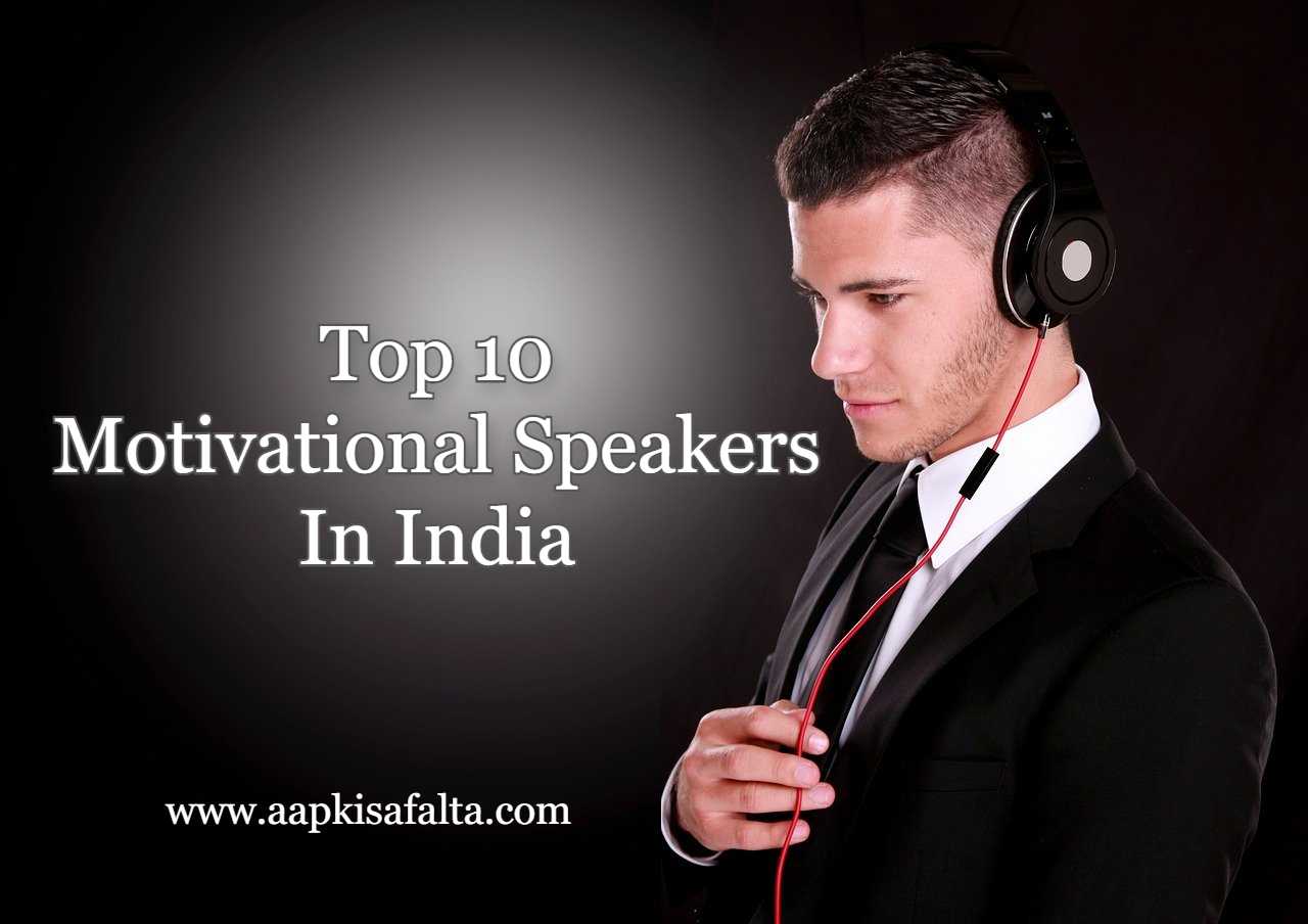 top motivational speakers india