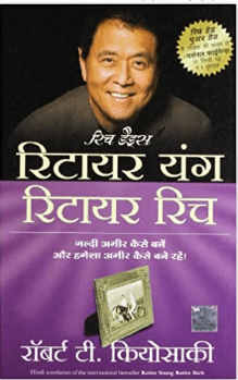 retire young retire rich hindi