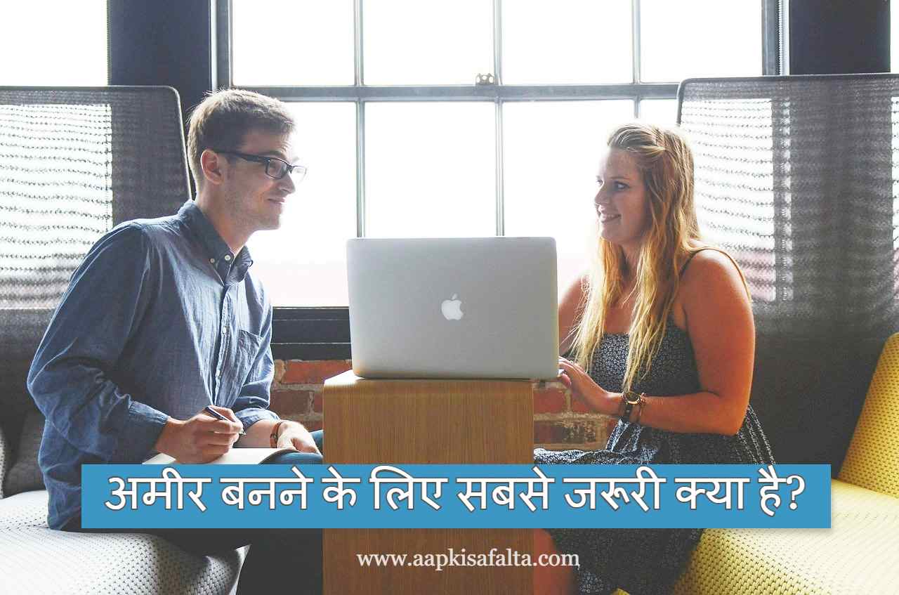 get rich by planning hindi